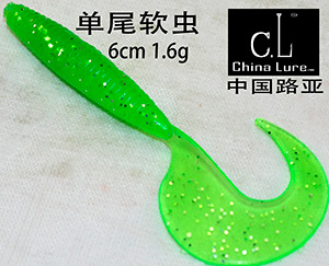 单尾6cm-1