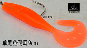 鱼型软饵9cm-8